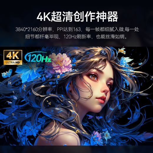 Sculptor 27-inch 4K 120Hz dual-mode 288Hz 100%sRGB 500nit high-brightness IPS screen DC dimming laptop gaming monitor Type-c interface MU27LA