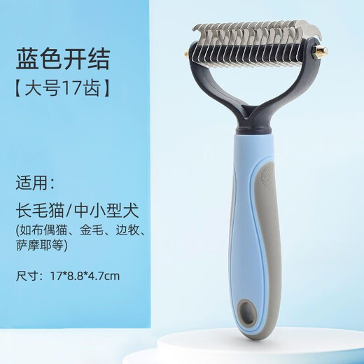 Kitten, meow, pet knot-opening comb, cat and dog hair thinner, de-floating hair shaving device, special comb and stick-shaving cat hair artifact, blue, double-sided knot opening, does not hurt the skin