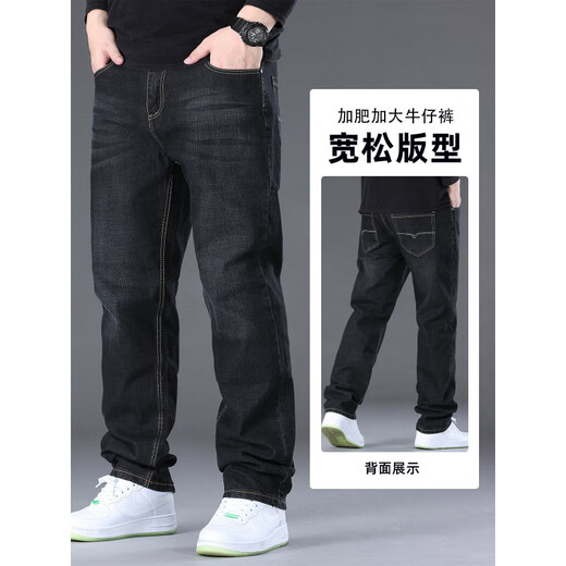 Lee Kids Großgröße Stretch Jeans Herren Frühling und Herbst gerade lose fette schwarze Hosen Herrenstil Herren-Plüsch-Männerhosen 9904 Schwarz [Speed Hair] 30 [116-120jin [Jin entspricht 0,5 kg]]