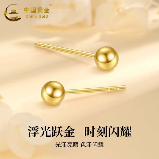 CHINA GOLD 18K gold light pearl earrings for women, versatile round bead straight needle earrings for pierced ears, holiday birthday gift for girlfriend, 18K rose gold earrings - 3mm, about 0.1g