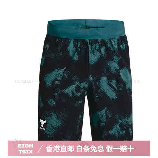 Under Armour UA Project Rock Johnson Print Woven Print Fitness Running Training Shorts 1377438 Green 722 L