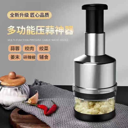 Huli Germany's new model multi-functional garlic cutter household manual garlic press stirrer garlic masher kitchen garlic god upgraded model black 1 pack