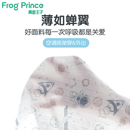 
Frog Prince children's pajamas pure cotton summer thin three-quarter sleeve air conditioning suit for boys and girls home set medium and big children