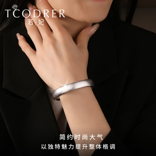 Ruofei platinum bracelet for women pt950 platinum women's bracelet semi-solid ancient method round tire gold bracelet for women as a gift inner diameter 60mm weight 41-43g thick about 11mm