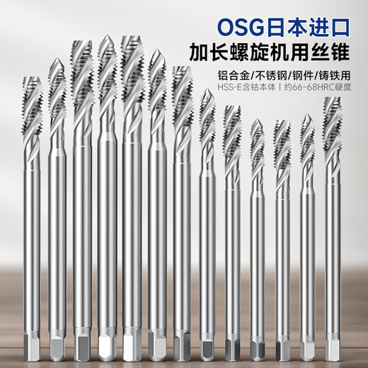 
Extended spiral tap EX-LT-SFT machine deep hole stainless steel cobalt-containing wire tap M4M5M6 M10*1.5*150 +2 (13882) to increase accuracy