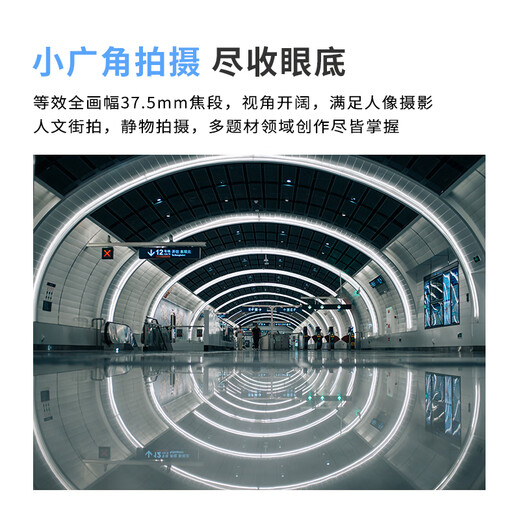 SGIMAGE deep light 25mm F1.8 autofocus lens AF large aperture biscuit fixed focus humanistic landscape street sweeping mirrorless single lens adapted to E-mount X-mount AF25mm F1.8 obsidian black Fuji X mount 52mm