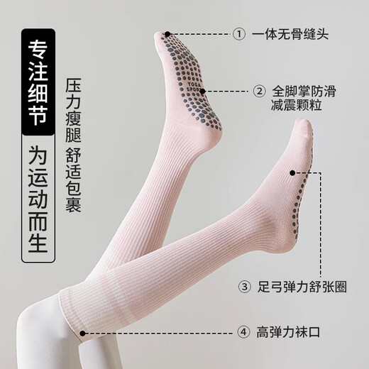 Tidegao yoga socks, pressure sports calf socks, spring and autumn non-slip professional women's fitness socks, summer Pilates stockings, two pairs of Pilates stockings, pink + dark gray, one size fits all, recommended size 35-40