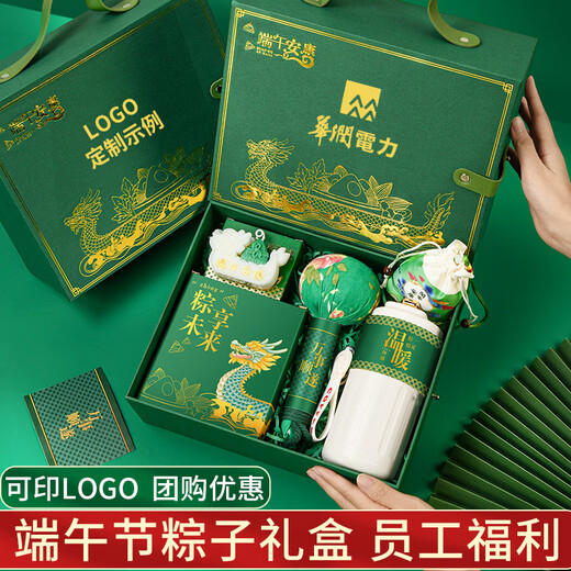 Hongjingge Dragon Boat Festival Festival Company Corporate Group Complect Suit Mustized Logo, чтобы дать клиентам благополучие сотрудников практическая водяная чашка фестиваль фестиваля Dragon Festival Festival Box- Кубок + молоток + воск + savoy + Zongzi *2