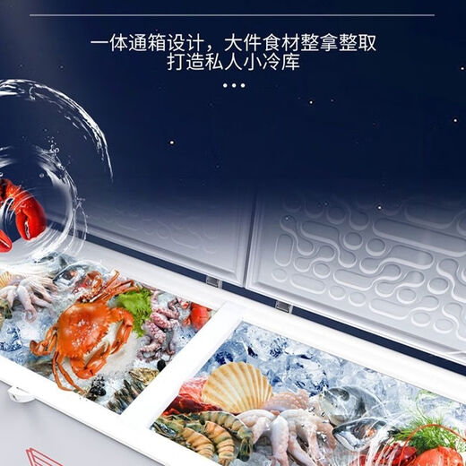 Xingx (XINGX) 718 liter refrigerator freezer commercial large-capacity refrigeration freezer horizontal fresh-keeping cabinet 518 liter quick-freezing refrigerator 401A length 1275 width 670 height 880