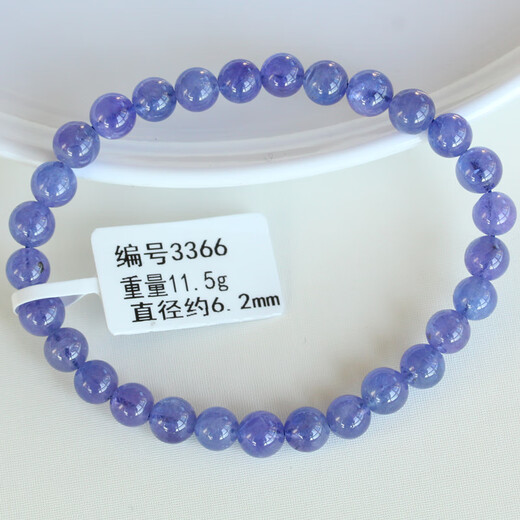 Iosn2025 New Natural Tanzanite Bracelet Women's Crystal Jewelry Gift Dark Blue Semi-Transparent Gift for Friends 3382