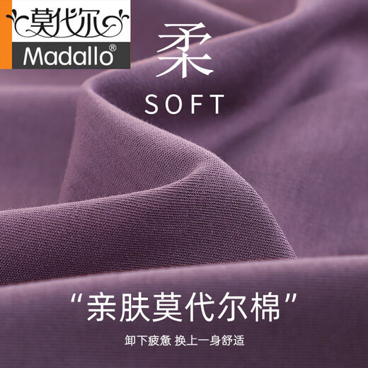 
Modal pajamas for women 2025 new summer modal cotton women short-sleeved cropped pants elegant home clothes summer DM: 13803 meters apricot color M