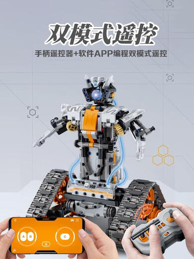 Blue Color He crawler off-road vehicle building blocks black technology intelligent electric programming remote control robot men's gift toys are suitable for black technology-Three-change Dragon Knight programming robot 695