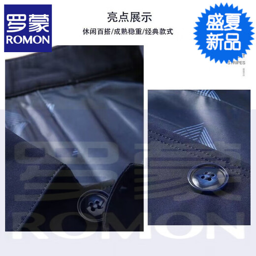 罗蒙（ROMON）夹克男士春秋季商务休闲西装中青年纯色翻领薄款韩版修身风衣外套 浅灰色1048 M 【建议98-118斤】