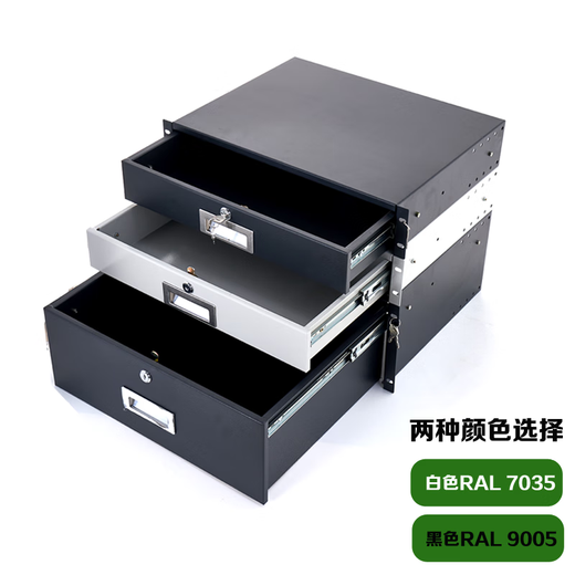 19-inch cabinet aviation new lockable telescopic microphone storage suitable for ABS2U iron drawer project black 4U (RAL9005) 1x1x1cm
