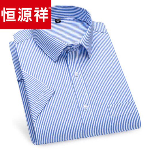 恒源祥夏季男士短袖衬衫中年商务休闲新款高档纯棉抗皱免烫薄款半袖衬衣 DX6636 44