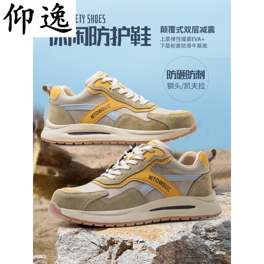 Back-up-Arbeitsschutzschuhe Stahlzehenschuhe Anti-Smashing und Anti-PUNKTURE SOMMER LIGHT UND AMMEIDABLICHE STAHL-STAHR Zehen