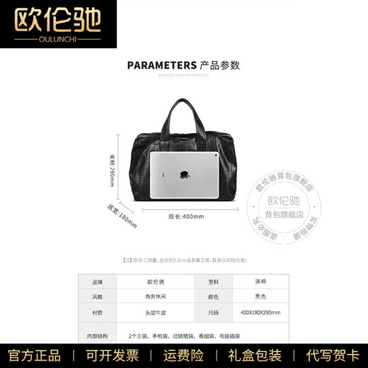 OULUNCHI hand reisetasche männer echtes leder große kapazität männer tasche leder schulter umhängetasche business männer handtasche schwarz 29*18*40CM