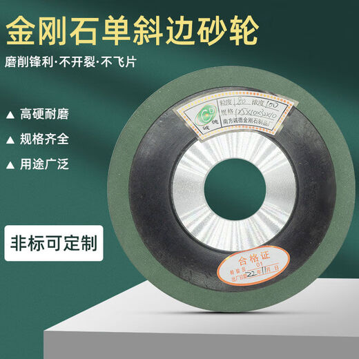 冠诚德黑胶木合金砂轮片树脂金刚石砂轮工业级钨钢砂轮磨合金锯片铣刀 PDX12532孔1015  320目