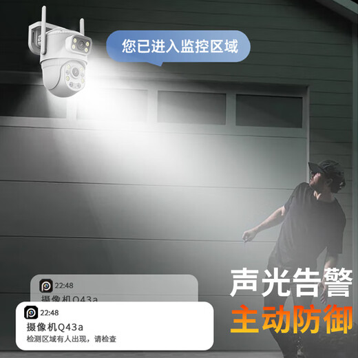 Shenxinan 5G-Dualband-WLAN-Überwachungskamera, Heim-Handy-Fernbedienung, keine Verbindung zum WLAN erforderlich, hochauflösender 360-Grad-Außenmonitor für den ländlichen Raum, keine toten Winkel mit Nachtsicht, 4G lebenslanger kostenloser Verkehr, 5G-Dualband-WLAN-Gunball-Kamera (mit 64G-Speicherkarte)