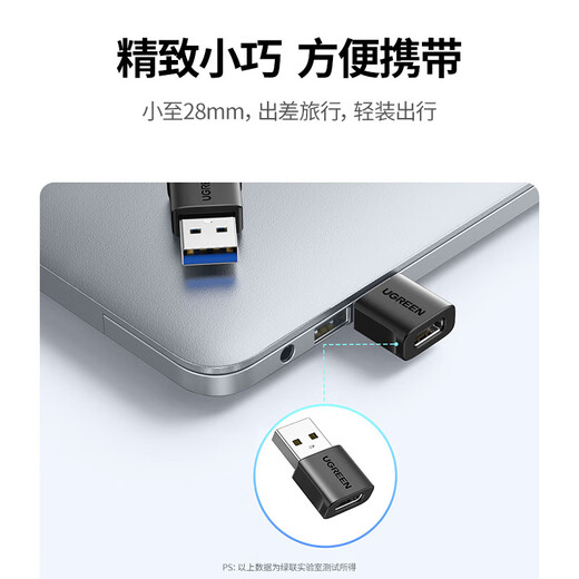 UGREEN Type-C to USB3.0 Data Cable Adapter Android Charging Headphone Converter Suitable for Apple 16iPhone15ProMax Charging Cable Car OTG Port USB3.2 to Type-C Matte Black 55618