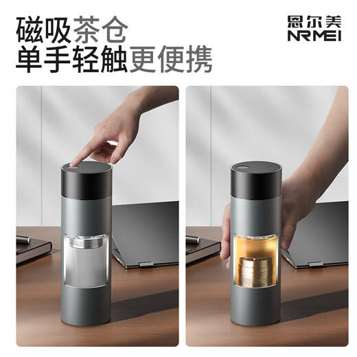 NRMEi insulated cup for men, tea and water separation magnetic elastic tea cup 316 stainless steel portable car magnetic water-absorbing cup