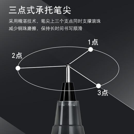 百乐（PILOT）【热门商品】P500黑色中性笔水笔0.5直液式走珠笔签字笔学生文具办公用品刷题笔高颜值考试笔 单支