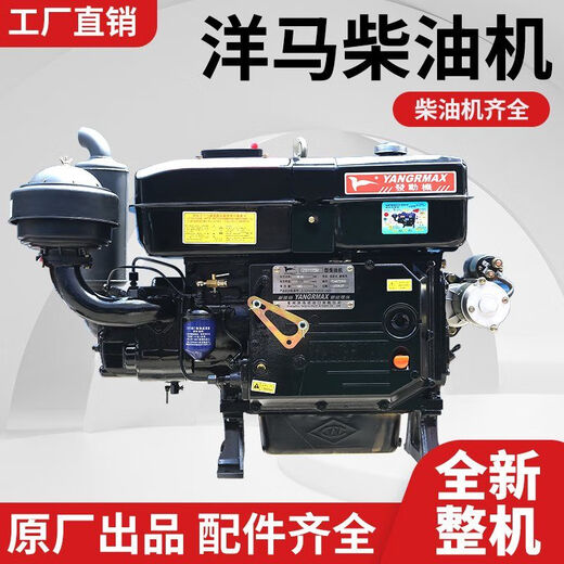 溥畔常州柴油机单缸水冷15/18/25马力船用拖拉机农用发动机电启动 zs1105电启动双轴承-18马力