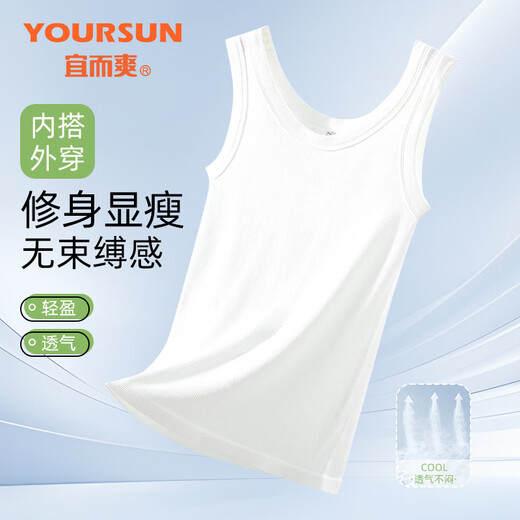 宜而爽【双U领】吊带背心女可外穿内搭美背性感夏季运动高弹螺纹打底衫