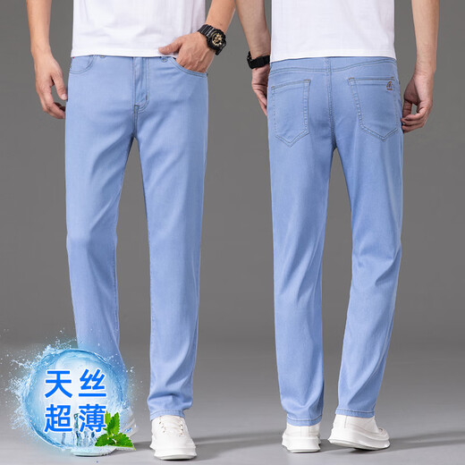 Pierre Cardin Ice Silk Jeans Men's Summer 2025 Nouveau style clair et mince pantalon polyvalent Strucy Stretch Stretch Stretch 9767 Bleu clair + 6899 Offre spéciale gris clair 2 pièces 33