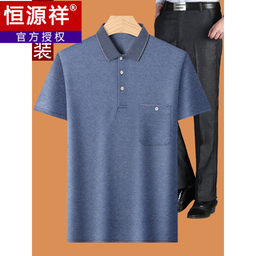 恒源祥爸爸夏装套装夏季冰丝中年男50-60岁短袖t恤70中老年人爷爷上衣服 酒红色+裤子 M 17080-110斤