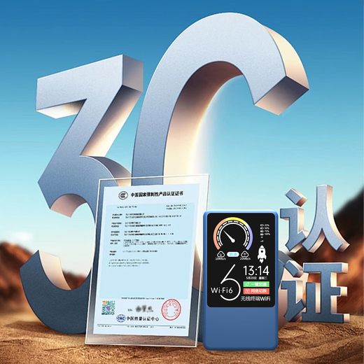 2025 Modelo 9.9 Alquiler Mensual Móvil Portátil WiFi 5g Tráfico Ilimitado Red Inalámbrica Universal Nacional A Través de Pared Enrutador Portátil para Auto Red Triple 5G/4G Tarjeta de Red Universal Nacional 5G Power Bank 10000 mAh Versión Fibra Óptica Acelera 8999%