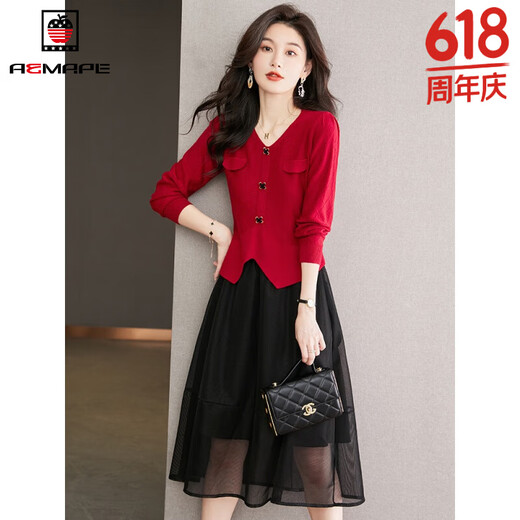 Aemape High Taille Mesh Large Sway A-Line-Halbkörper-Tüllrock 2025 Sommer Neues Design einfacher und modischer Rock mit mittlerer Länge 9902 Langer Tüllrock brauner Größe One Size (95-130jin [Jin gleich 0,5 kg]))
