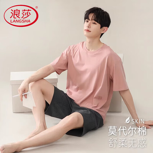 Langsha Light Luxury Men's Pajamas Summer Shorts Shorts de manga corta Adolescentes de gran tamaño puede usar ropa para el hogar al aire libre 9713 L