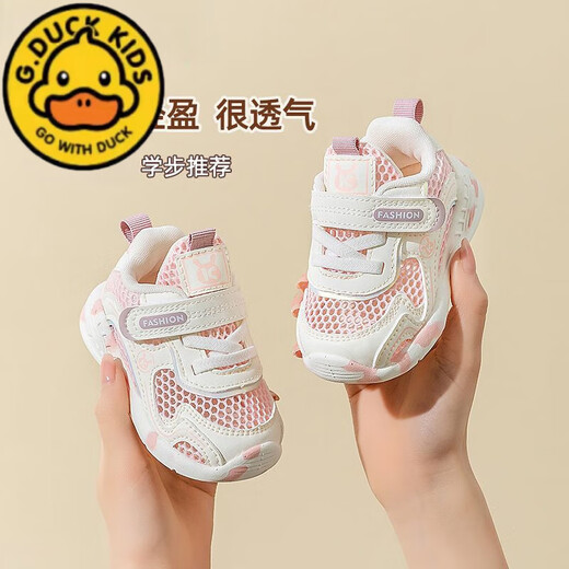 
G.DUCKKIDS little yellow duck baby functional shoes summer mesh 1-2 years old 3 lightweight breathable baby toddler shoes spring and summer children's shoes 9272 single net blue 16 size inside length 12.2cm