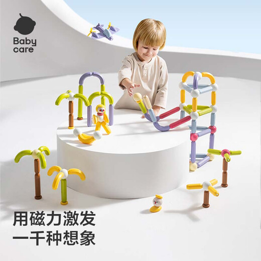 Babycare Vielseitige Magnetstange Kinderpädagogische Spielzeug magnetische Bausteine ​​Stecker Magnet Tablette Baby Geburtstag Geschenke Jungen und Mädchen