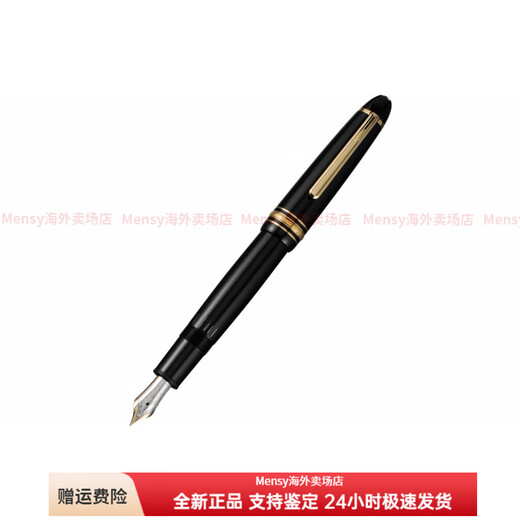 万宝龙（MONTBLANC）钢笔大班系列146旋转吸墨 实用墨水笔豪华款 镀金色13660 F尖