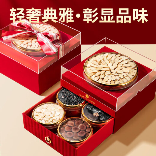 
Shennong Jinkang American Ginseng Black Wolfberry Deer Antler Dendrobium Astragalus 275g American Ginseng Gift Box Supplements for Elders and Parents Nutritional Products