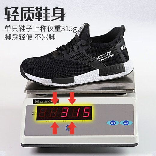 Gurun Vani Arbeitsschutzschuhe für Männer und Frauen vier Jahreszeiten Leichte Fliegefliege gewebtes Anti-Rutsch-Anti-Smash-Anti-Punktur-Arbeitsschuh-Sicherheitsschuhe Schutzschuhe Männer schwarz + weißer Hintergrund 9928 36