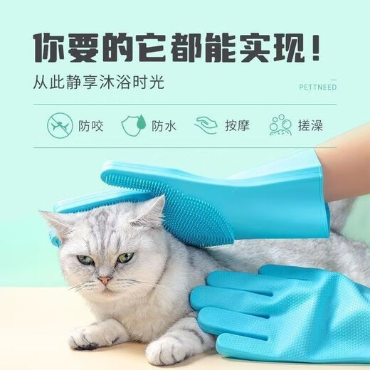 Xinghengmeng Pet Bath Massage Dehairing Gloves Bath Brush Anti-scratch Gloves Bath Gloves Dog and Cat Bath Brush Pet Bath Gloves - Blue (33cm*15cm)