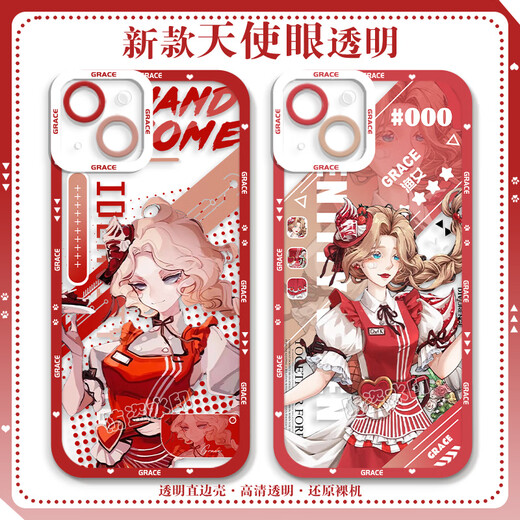 小洁匠选第五人格渔女格蕾丝手机壳适用荣耀play7t畅玩红米k70OPPOk11苹果 天使眼透明壳-C4877 OPPO系列-型号发送客服备注