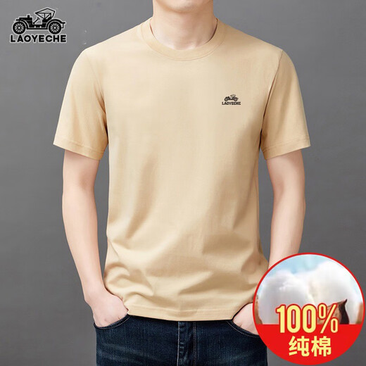
Classic car white short-sleeved T-shirt for men's pure cotton round neck top for summer new thin casual half-sleeved T-shirt for men lyc-ys9929 brown color one size 110 recommended 111-125Jin [Jin equals 0.5 kg]