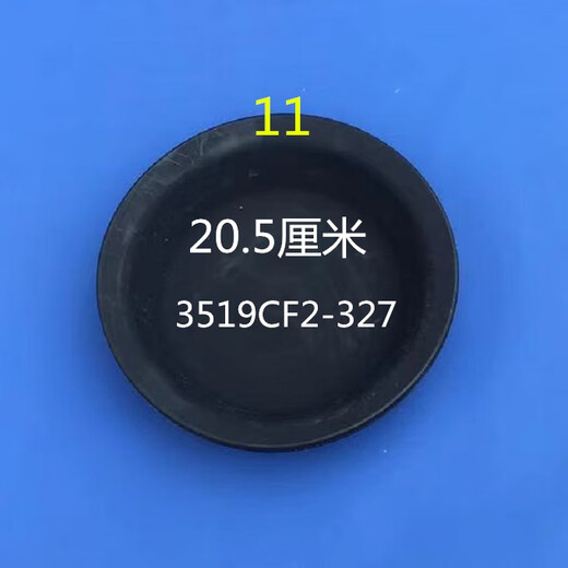 Yusenyi Jiefang Jac Steyer 153 Fuhuaqiao Delong Truck 140 vordere und hintere Bremsabteilung Pumpe Lederschale Filmzubehör 140 Post-1403519d / 18*4