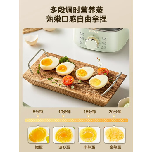 SUPOR steamer electric steamer household small multi-functional fully automatic cooking all-in-one breakfast steamer Z15FK853 15cm 2 layers