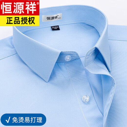 Hengyuanxiang algodón puro Camisa de manga corta Free Summer New Summer Business Casual Formal Wear White White 6629 [Grid azul gratuito y fácil de cuidado] 40 [recomendado 130-145 Jin [Jin iguala 0.5 kg]]]