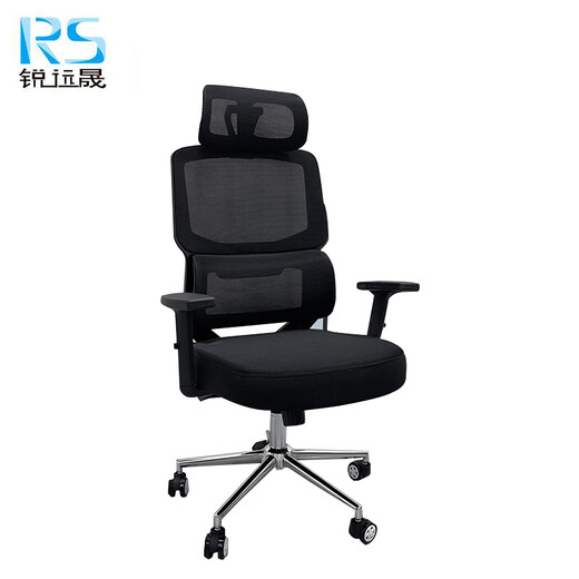 Silla giratoria de la oficina de Ruiyuansheng 1185*675*720 mm/mango