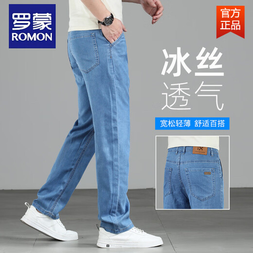 罗蒙（ROMON）冰丝莱赛尔高端男士牛仔裤夏季薄款直筒宽松长裤弹力休闲裤子 FXX 9767中蓝色 38