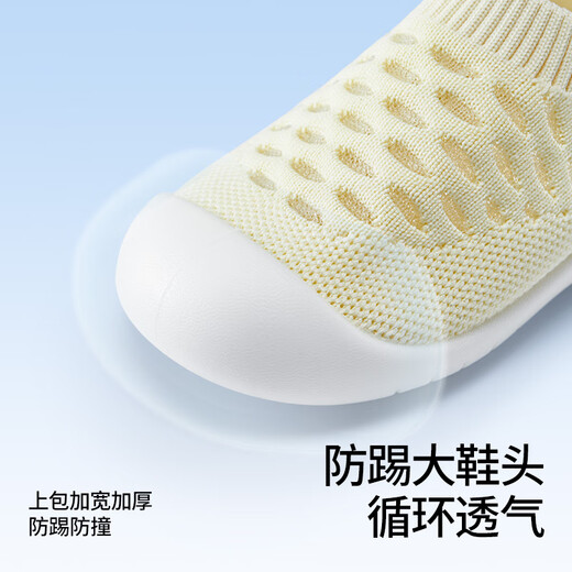 贝肽斯学步鞋婴儿夏季防滑网面鞋透气男女宝宝童鞋室内地板鞋儿童凉鞋子 粉色 【柔软网面-透气防滑】 21 欧码【内长12cm建议11-16月】