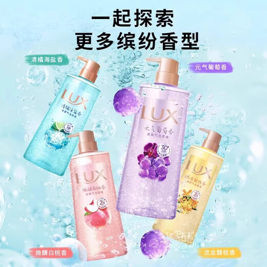 力士沐浴露气泡爽肤香氛桂花白桃味冰凉清爽沐浴液芳爽身香女士正品 鎏金馥桂香 690g 1瓶