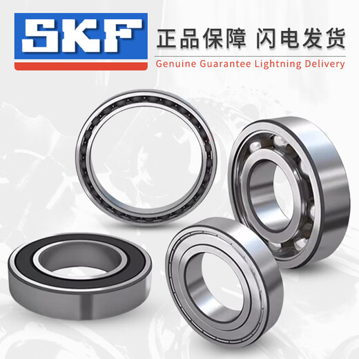 SKF 6201 6202 6203 6204 6205 6206 6207zz/2rsh Deep Groove Kugellager 6202-2z