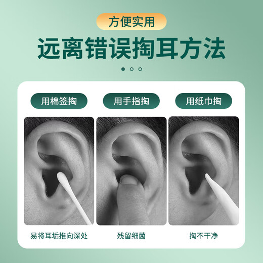 乐兰迪不锈钢桶螺旋弹簧挖耳勺套装采耳工具六件套掏耳朵清洁器 L1105